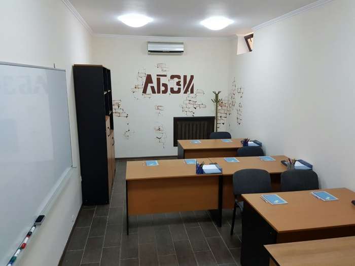 Академия Бесценных Знаний и Искусств - АБЗИ, фотография 4