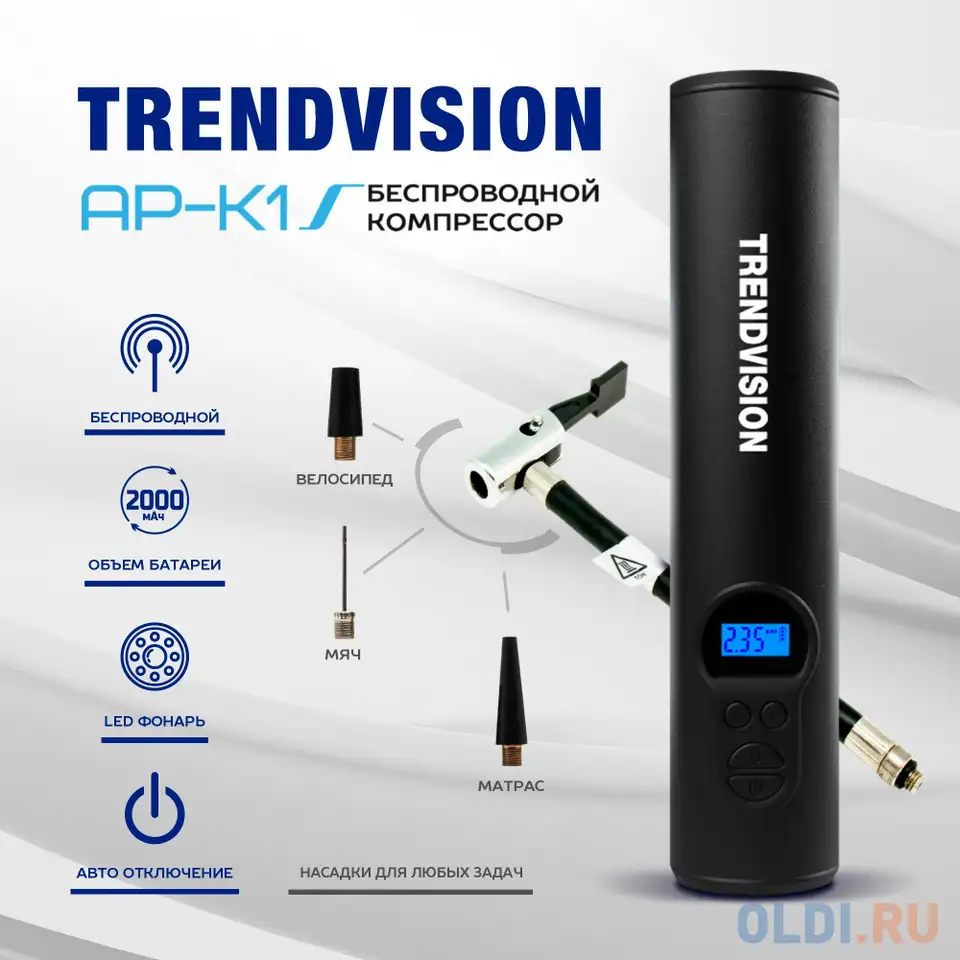 Автомобильный компрессор trendvision ap-k1 25л/мин шланг 0.1м, фотография 1