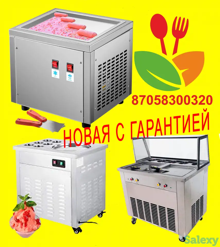 Фризеры жаренного мороженного, фотография 1