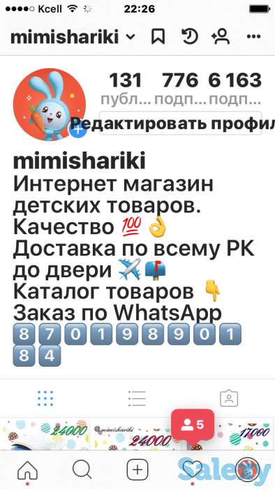 Кроватки, фотография 5