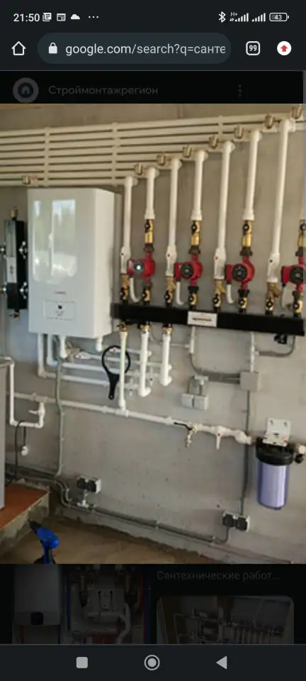 Сантехник не дорога, фотография 2