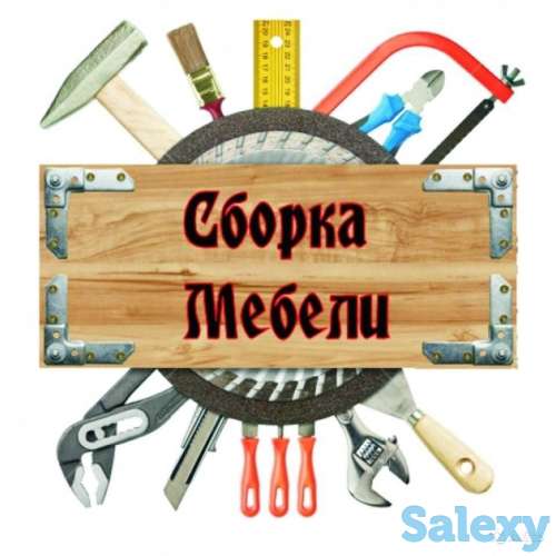 услуги мастеров по отделки помещений, фотография 1