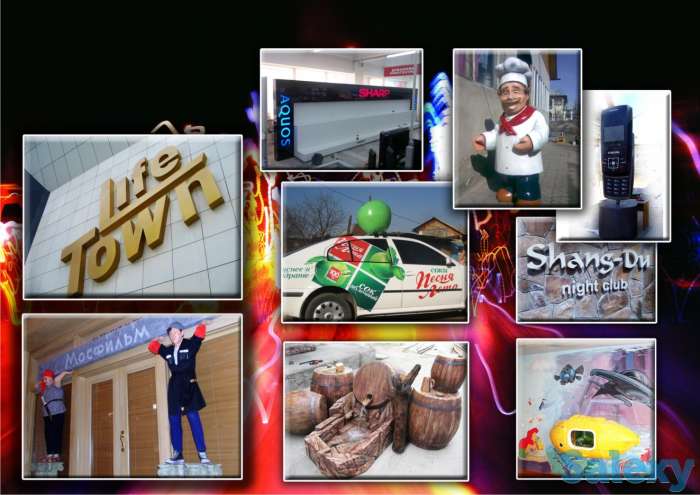 все виды наружной рекламы, фотография 9