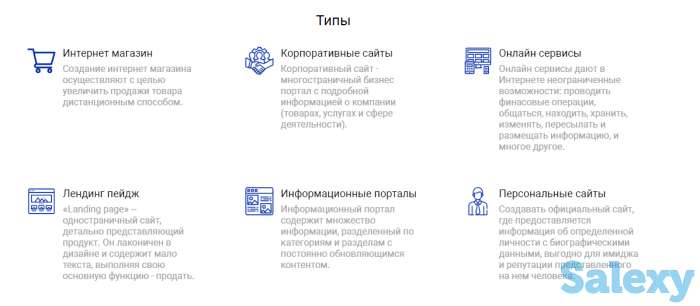 Разработка web-сайтов под ключ, фотография 2