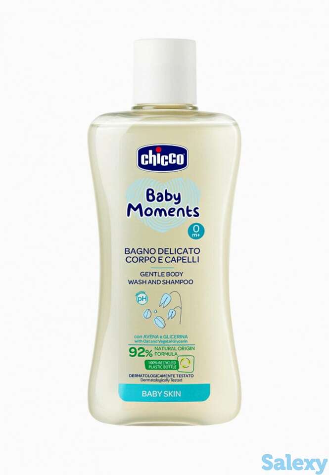 Гель для душа chicco, фотография 1