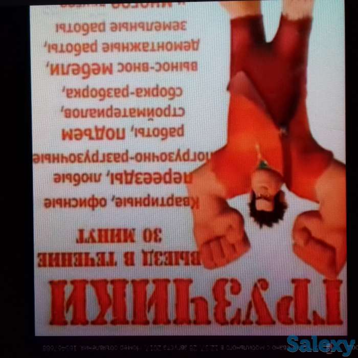 Грузоперевозки, фотография 8