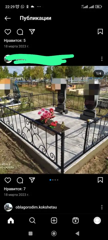 Облагораживание могилы, фотография 4