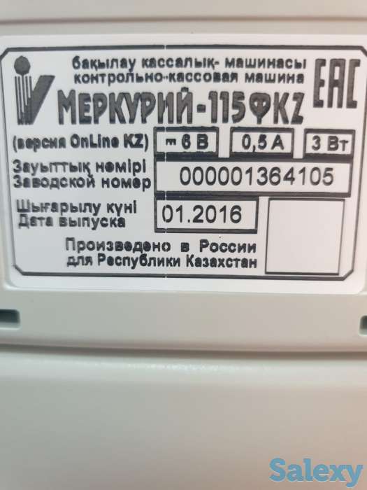 продам кассовые ONLINE аппараты б/у, фотография 2
