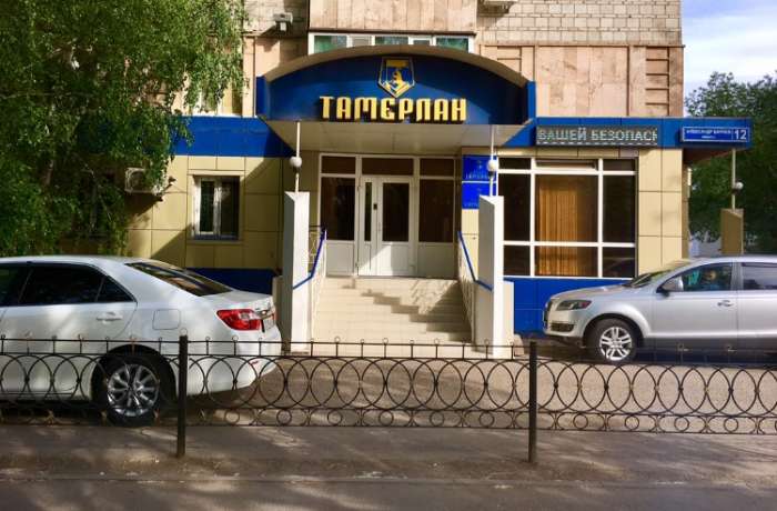 Охранная фирма 