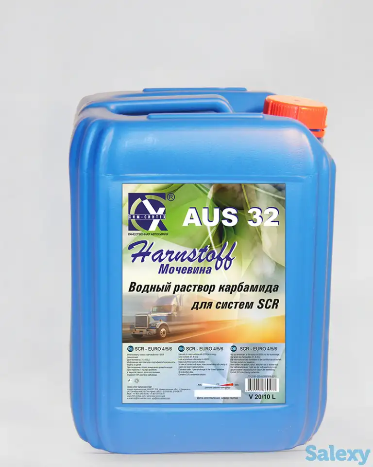 продам оптом тосол, антифриз, фотография 5