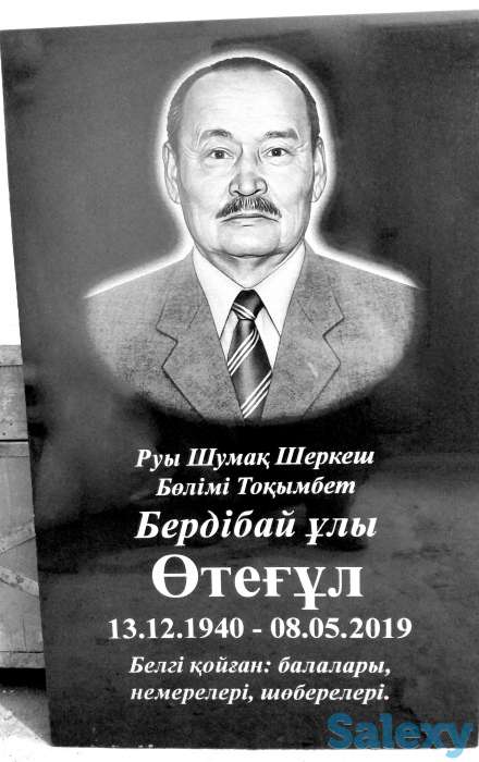 Құлпытас. Кулпытас. Памятники., фотография 5