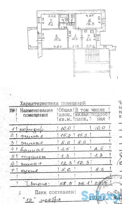 Продам 3-х комнатную квартиру в районе магазина Рассвет, фотография 2