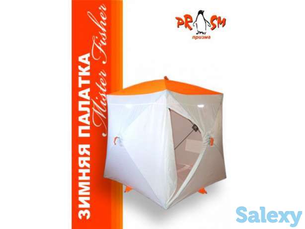 Зимняя палатка Mr.Fisher 170 пр-во Россия, фотография 1