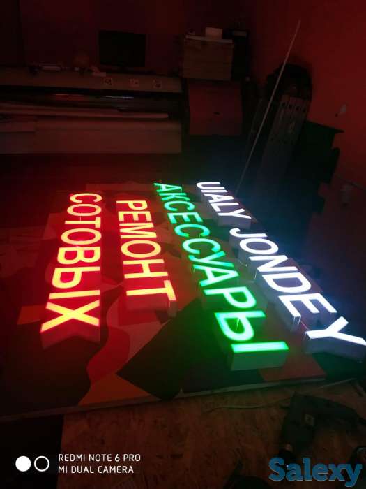 Наружная реклама. Объемные буквы. , фотография 5