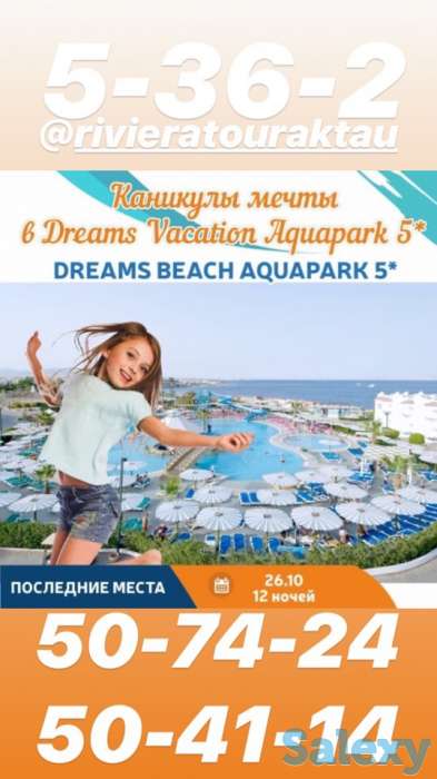 Вкусное ассорти путешествий!!, фотография 6