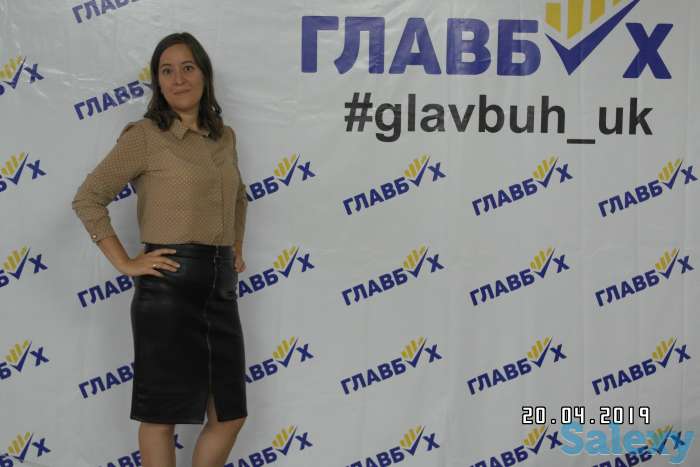 Требуется бухгалтер, фотография 1