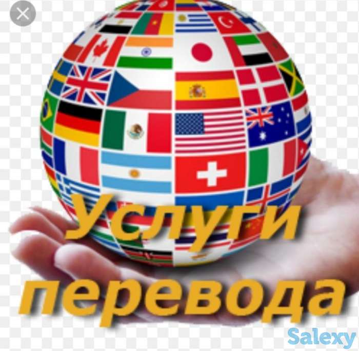 Письменный перевод технических документов с русского языка на английский язык, с английского языка на русский язык., фотография 1