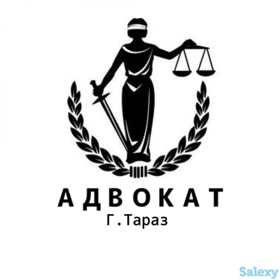 Услуги Адвоката, фотография 1
