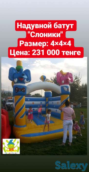 Распродажа новых и б/у надувных батутов! Цены указанны со скидками!, фотография 6