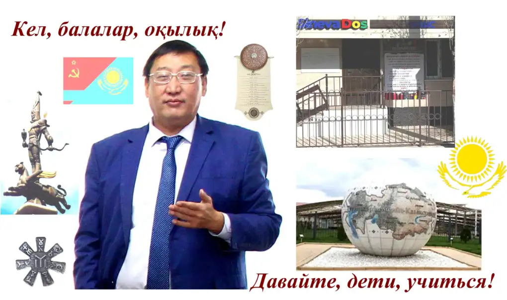 Подготовка по истории к ЕНТ-2025, фотография 7