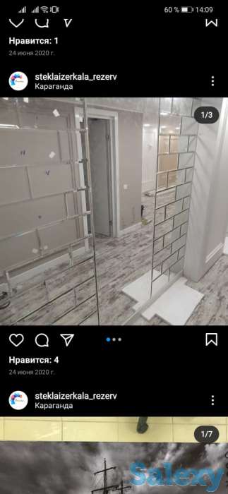 стеклоизделия, фотография 4