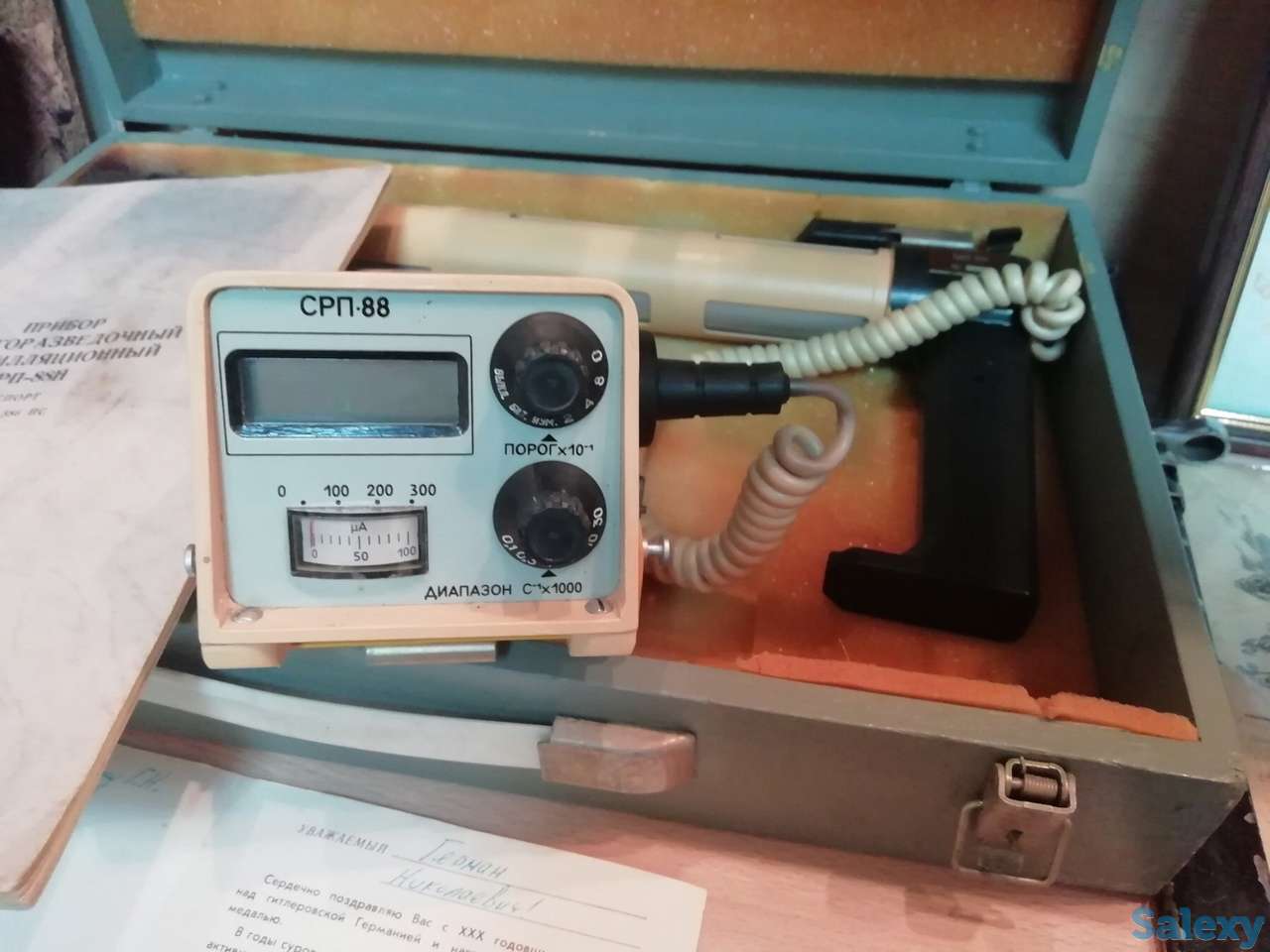 Радиометр дозиметр сцинтилляционный поисковый  СРП-68-01; СРП-88Н., фотография 13