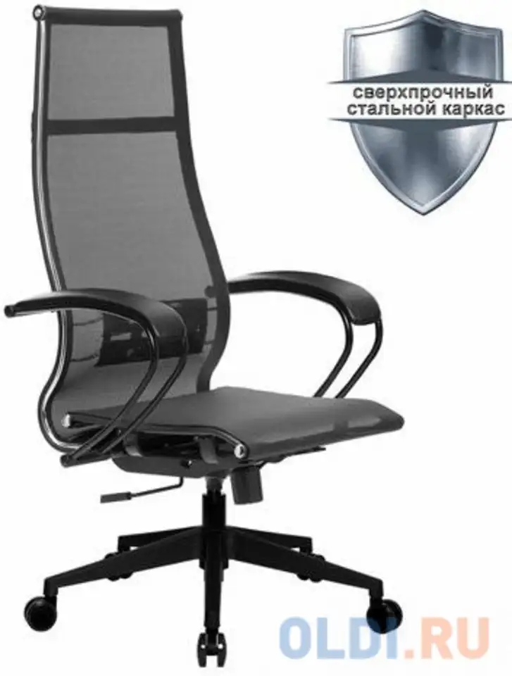 Кресло офисное метта 