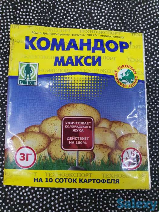 Средство от колорадского жука, тли, трипсов Командор Макси, фотография 1