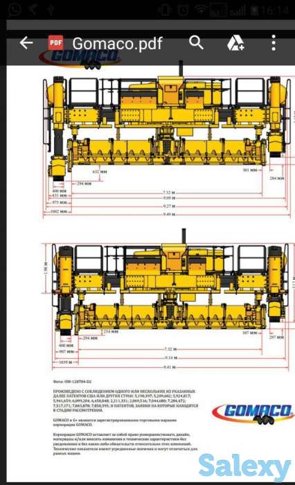 Бетоноукладчик Gomaco ghp 2800, фотография 7