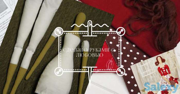 Кукла домашняя интерьерная, фотография 4