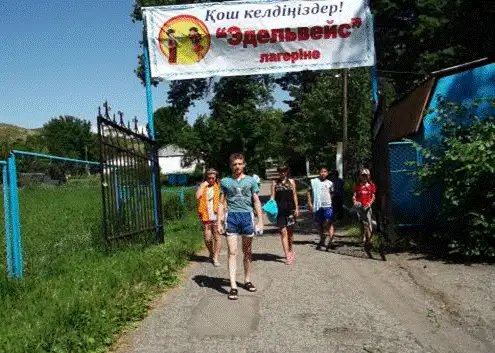 Детский оздоровительный лагерь ЭДЕЛЬВЕЙС  Текели, фотография 5