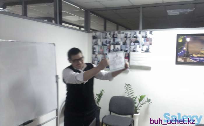 БУХГАЛТЕРСКИЕ КУРСЫ в группе | АСТАНА, фотография 4