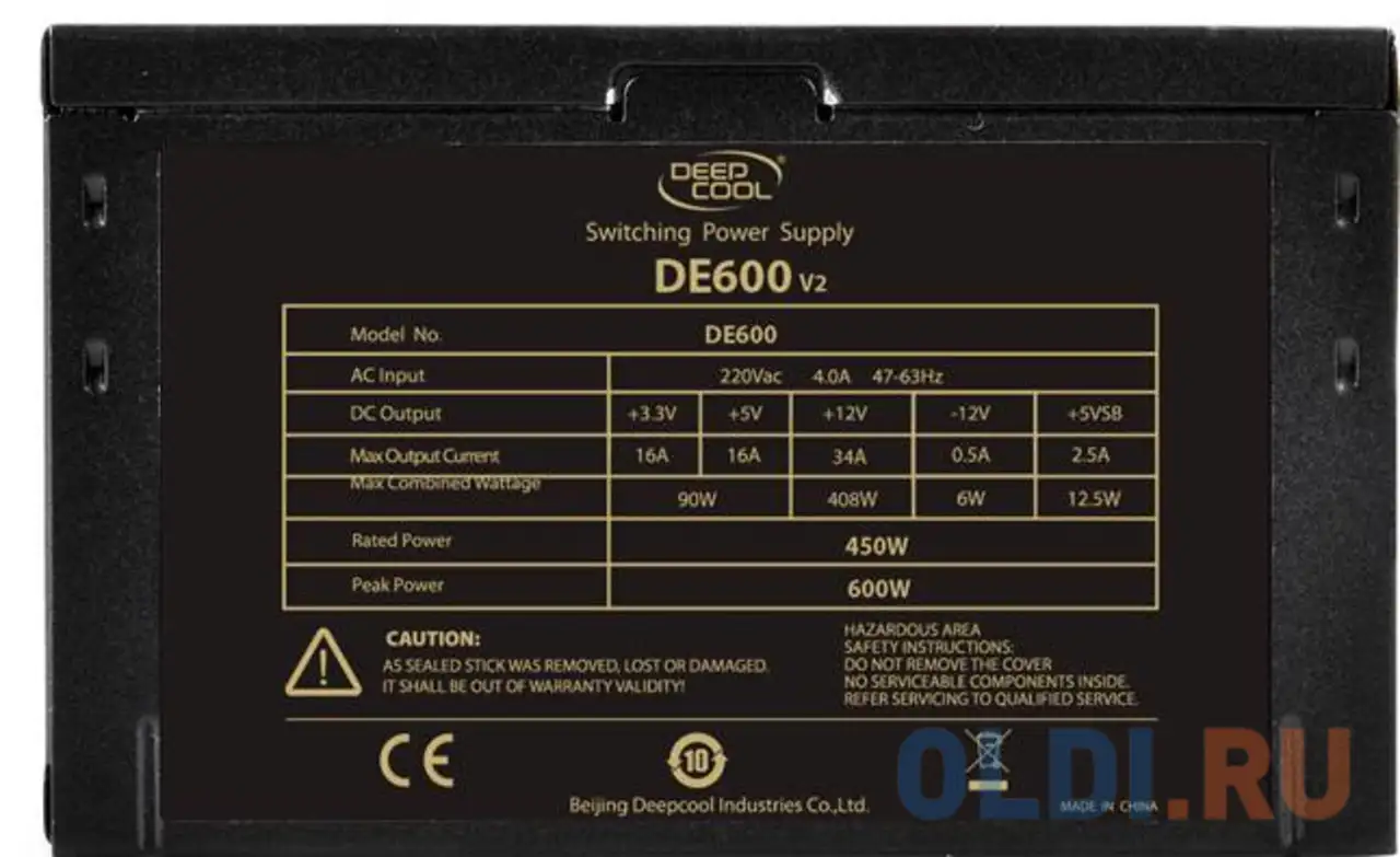 Блок питания deepcool de600 450 вт, фотография 1