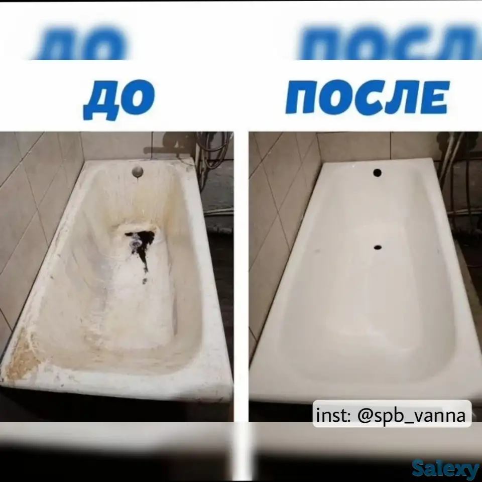 Реставрация ванны (срок службы до 3 лет), фотография 6