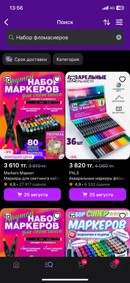 услуги маляров недорого Алматы, фотография 5