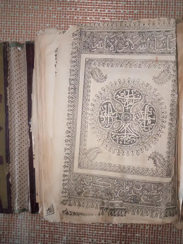 Книга, фотография 2