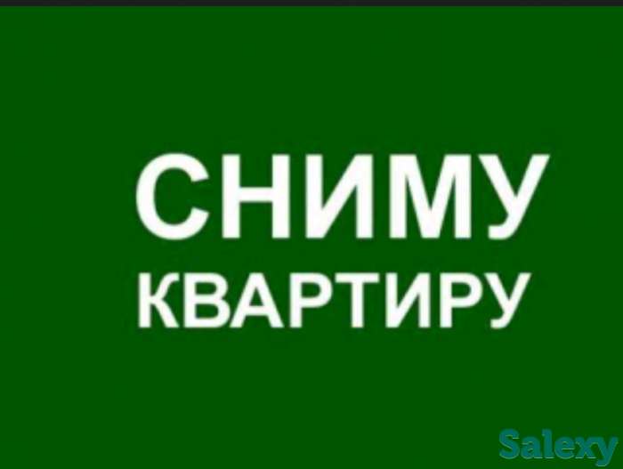 Сниму квартиру 1-2 квартиру в кжби , наурыз, Кжби, фотография 1