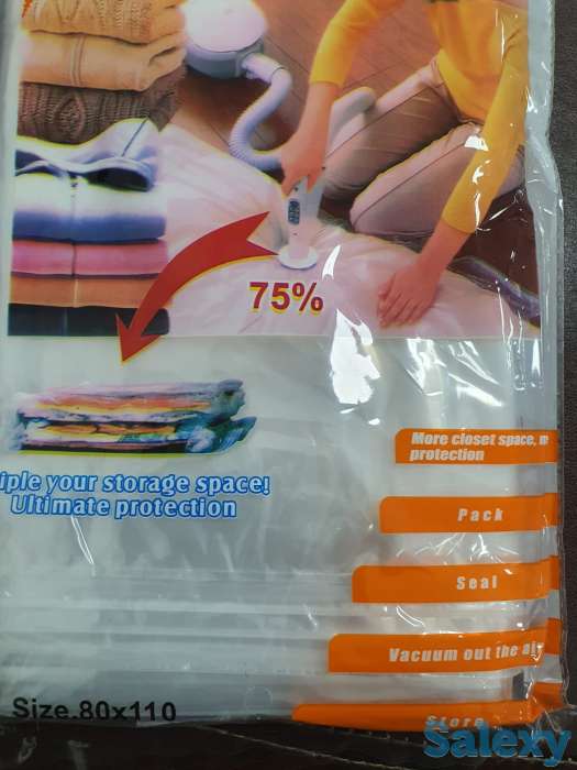 Вакуумные пакеты 80х110 см качество фабричное, фотография 1
