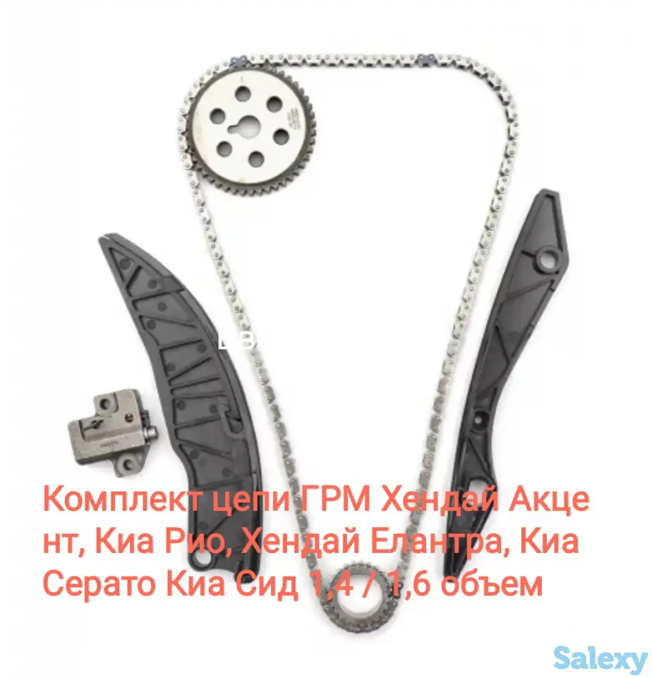 Автозапчасти корейские машины Киа и Хендай, фотография 18