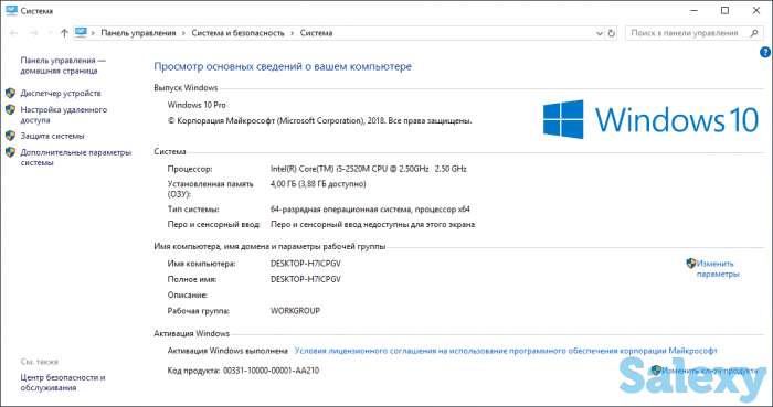 Продам ноутбук Dell Latitude E6420, фотография 3