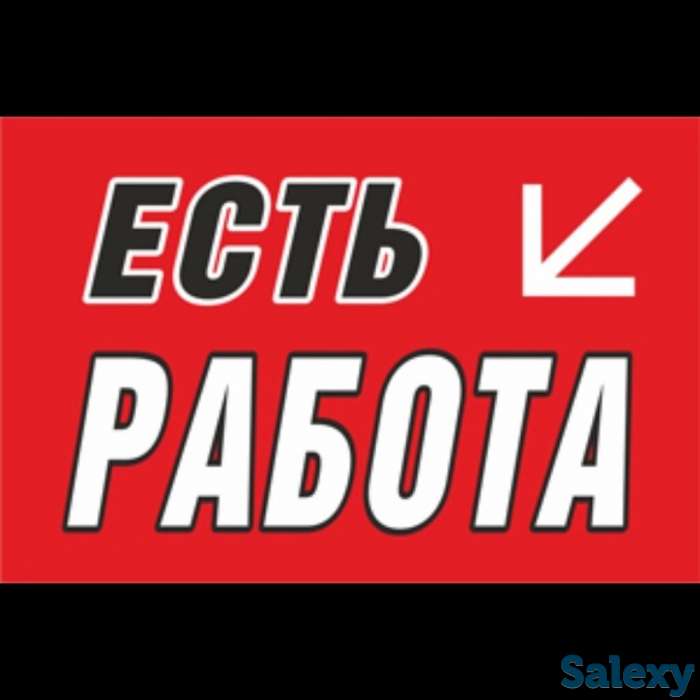 Требуется Офис- менеджер, фотография 1