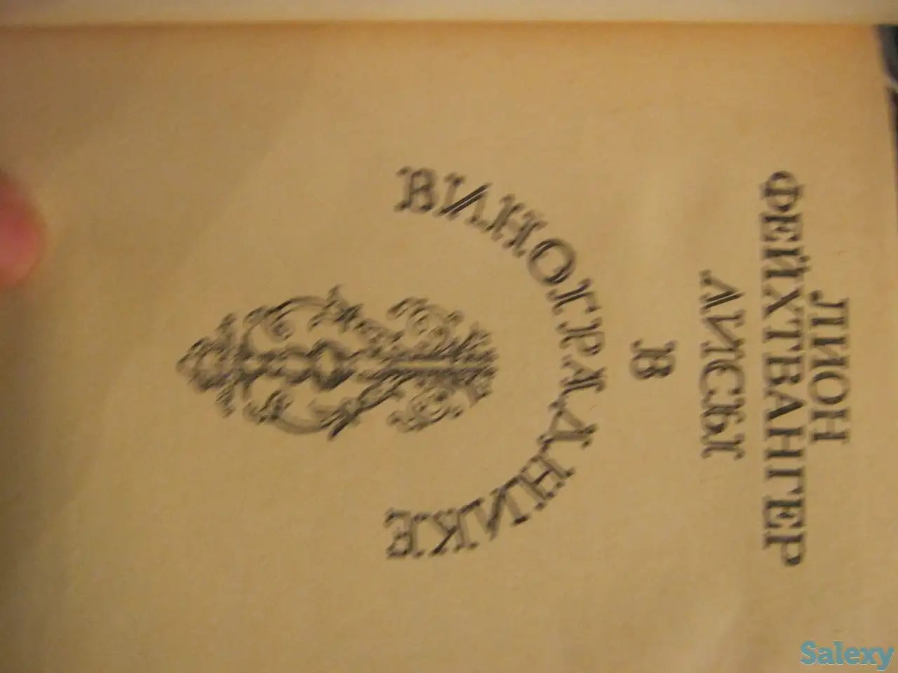 Книги разные, фотография 12