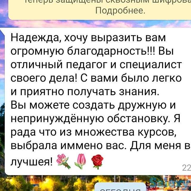 Курсы 1С, фотография 7