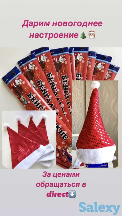 Новогодние шапки, фотография 1