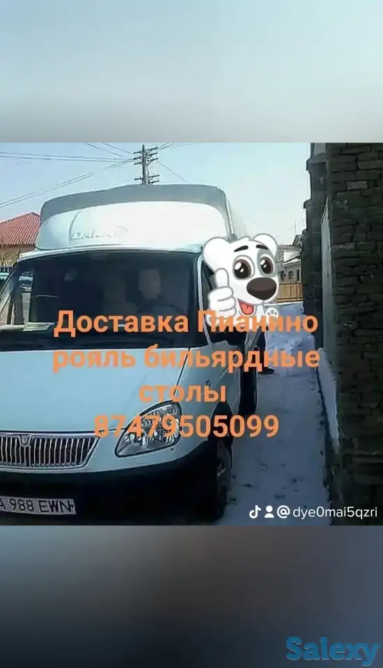 Грузоперевозки Пианино рояль сейфы банкоматы, фотография 5