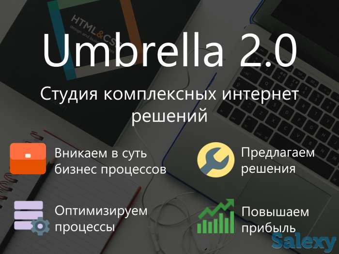 Разработка продающих сайтов, фотография 1