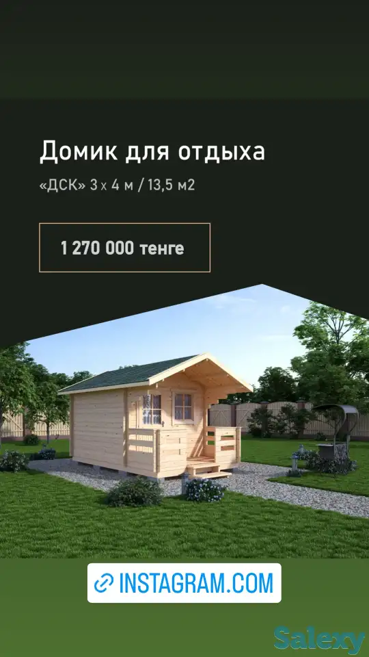 Домики из минибруса для Базы отдыха или Дачи, фотография 7