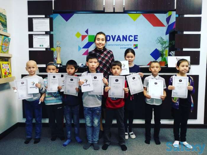 Центр Интеллектуального Развития 