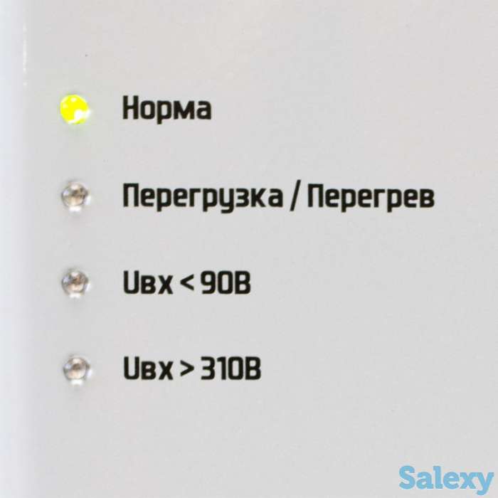 Однофазный стабилизатор напряжения штиль инстаб is550 (uвых.230в), фотография 6