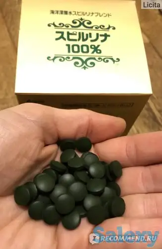 Японские бады и витамины, косметика прямо из Японии, фотография 2